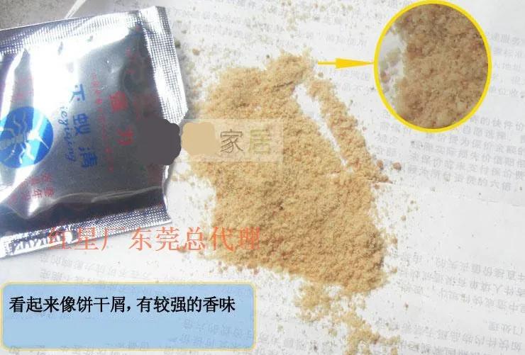 50 шт./лот борьба с вредителями сильная медицина очень четкие убивающие мухи муха