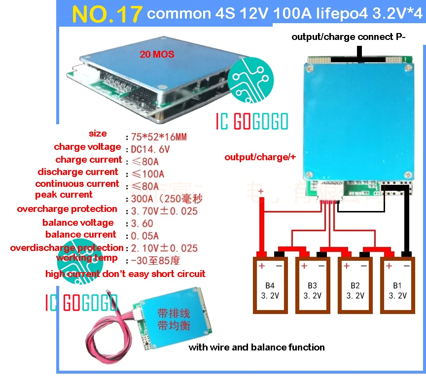 3S 11,1 в 12 В 4S 14,8 в 16 В 6A 24A 30A 50A 100A высокий ток литий-ионная Lifepo4 Lipo литиевая батарея Защитная плата BMS модуль