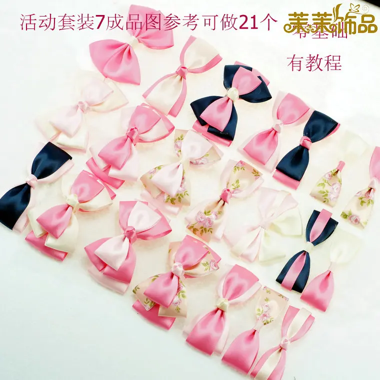 #7 Pink Ribbons Material Set Handmade Clips And Ribbon Mix Not Including Bow!!!! | Дом и сад