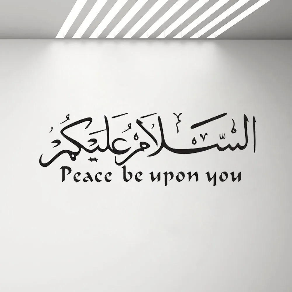 

Islamic Ramadan Kerem Wall Sticker Home Decor Living Room Religion Vinyl decals AMuslim Wall art Koran Quran Islam Stickers G480