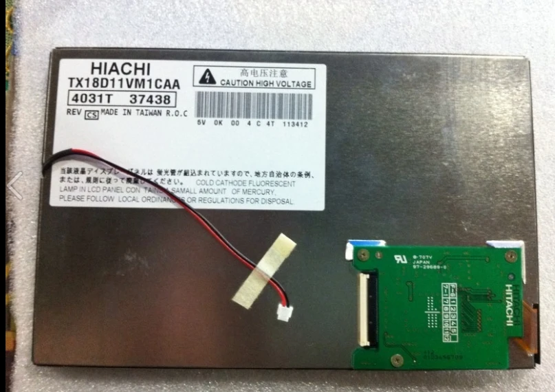 

free shipping original 7 inch LCD screen original model: TX18D11VM1CAA