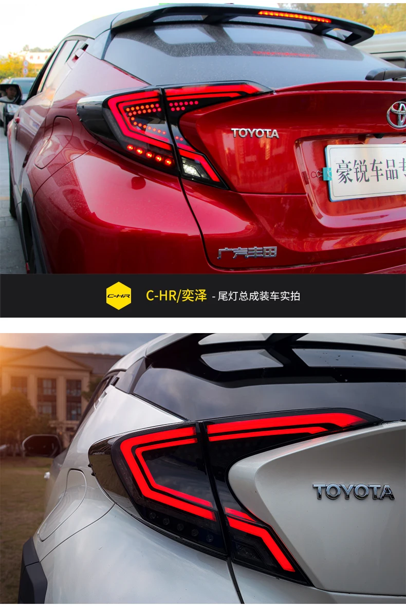 Автомобильные стильные стоп-сигналы для Toyota CH-R C-HR CHR светодиодные задние фонари противотуманная лампа задняя лампа DRL+ тормоз+ Парк+ Сигнальные огни