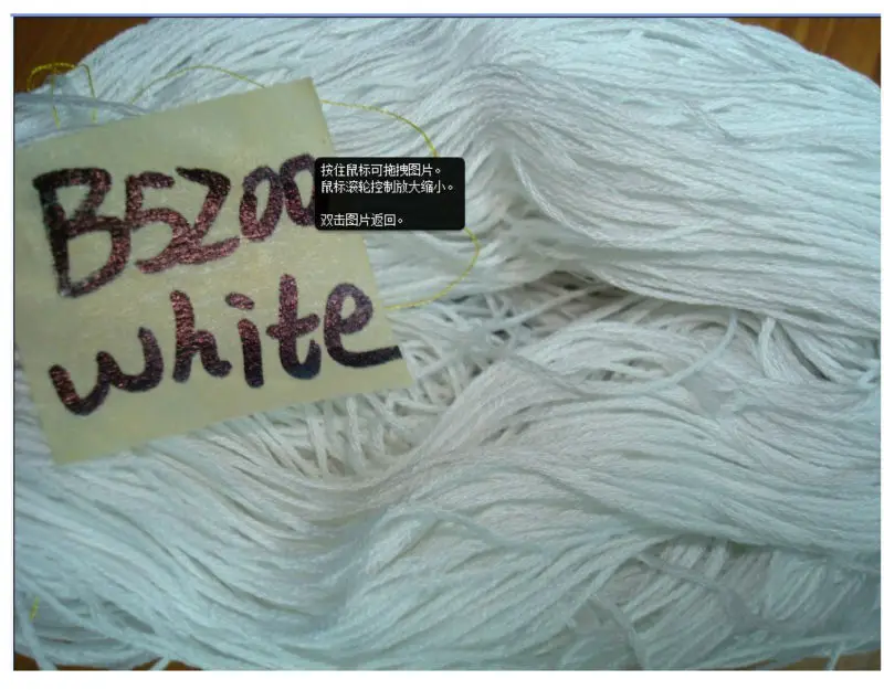 1 кг B5200 вышивка крестом нить или выбрать любой цвет-аналогичный DMC | Дом и сад