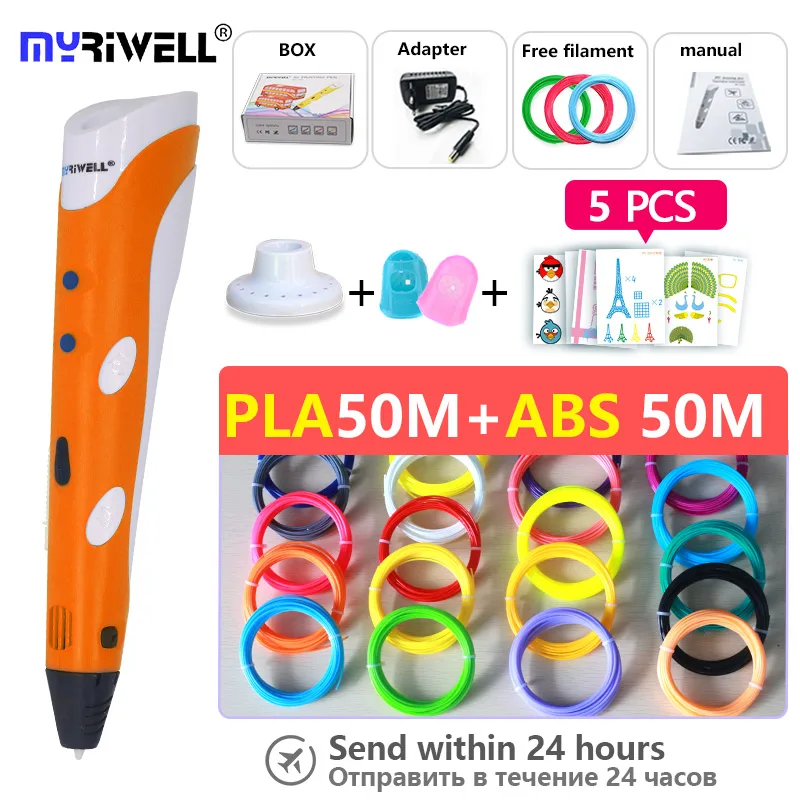 pen abs50m pla50m Myriwell, 3d ручка, 3d ручки, abs, 1,75 мм, pla нити, 3d печать, ручка, 3 d ручка,, умный ребенок, подарок на день рождения, рождественские подарки - Цвет: pen abs50m pla50m