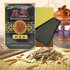 64 шт. медицинские мышечные боли, артрит, остеохондроз, боль в суставах, синяки, обезболивающий пластырь медицинский пластырь