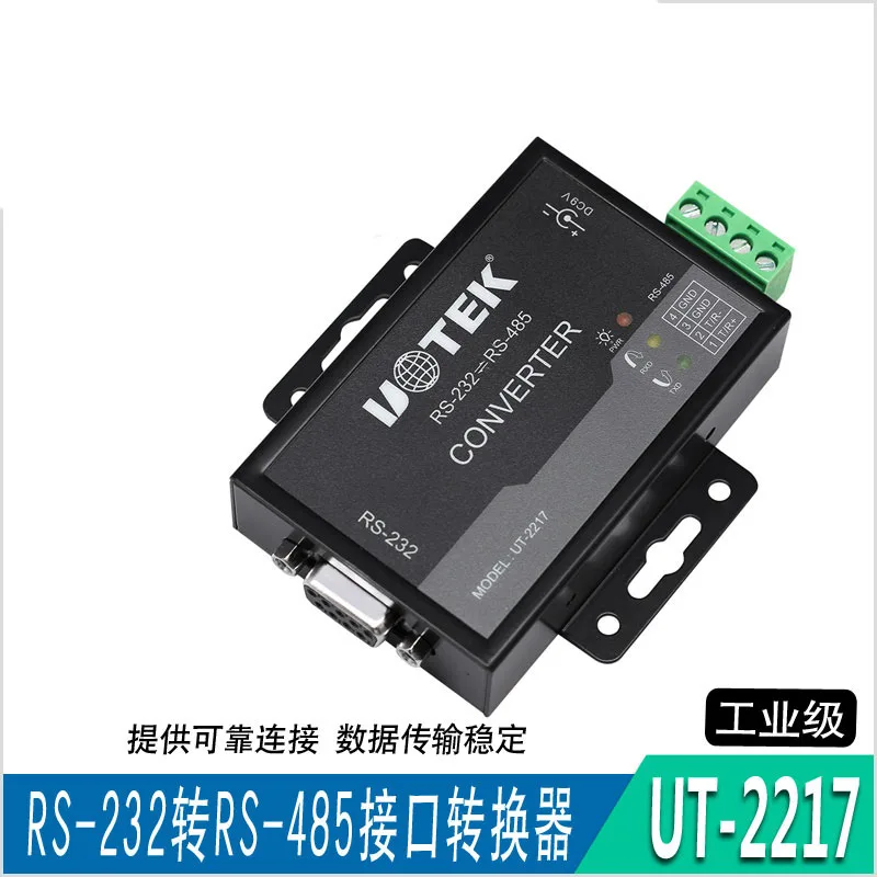 UT 2217 промышленный преобразователь RS232 в RS485 232 485 с питанием от DB9 до rs485