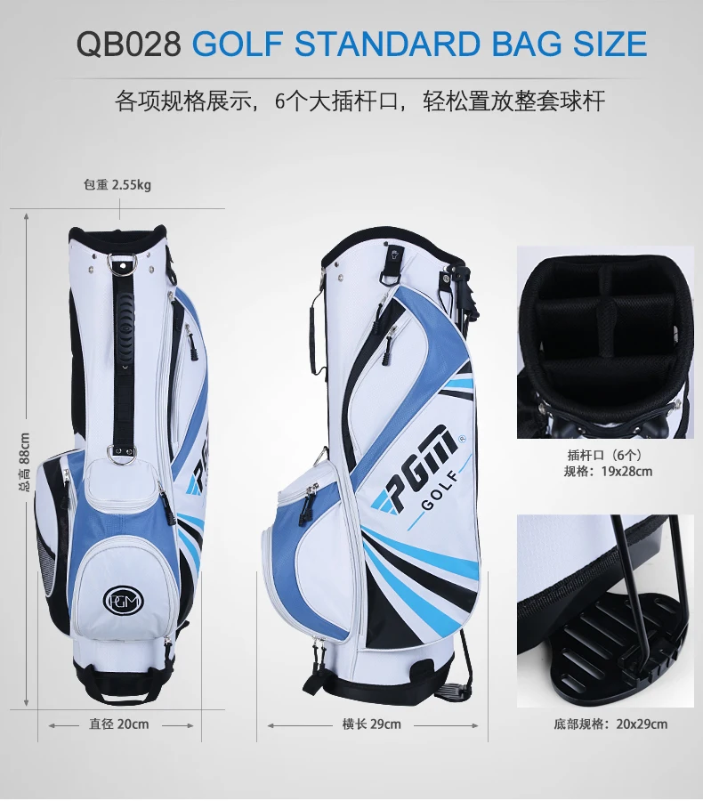 PGM Golf Rack Bag 14 Sockets High Quality for Male Caddy Female Rod Standard Ball Club Bag Portable Large Capacity Gun Tug Bag