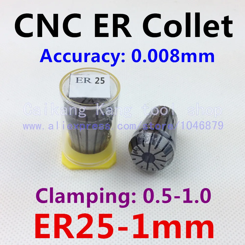 

precision 0.008mm, CNC collet, collet clamping tool holder, collet flexible, high precision collet, ER25-1MM