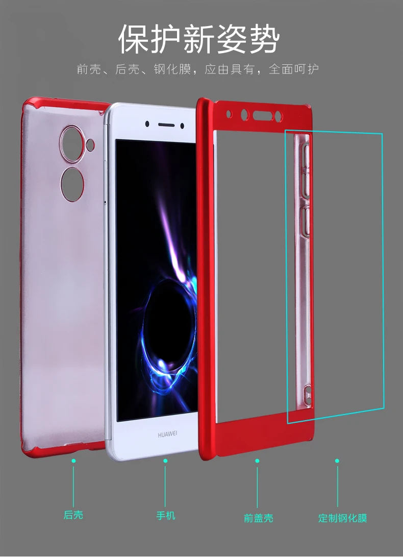 Закаленное стекло+ Роскошный Матовый Жесткий чехол на 360 градусов для huawei Honor 6C DIG-L21HN/для huawei Honor 6C Pro Fundas чехол