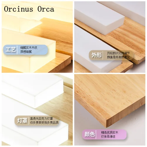 Современная простая деревянная потолочная лампа в скандинавском стиле