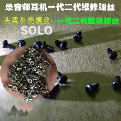 100 шт. Сменные черные/белые винты для studio 1 0 2 solo/solo hd solo беспроводные наушники