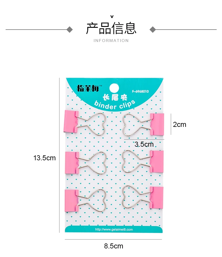 6 шт. милые кавайные розовые скрепки с сердечками для скрепок тестовые бумаги