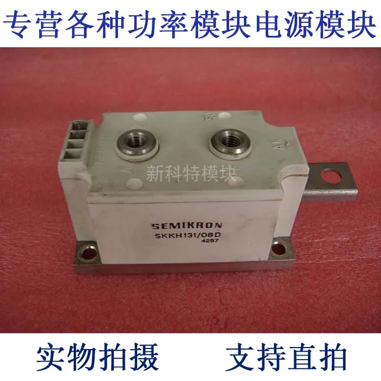 

SKKH131 / 08D 131A800V thyristor module