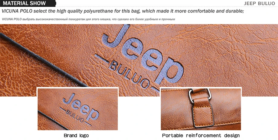 Известный Дизайнер JEEP BULUO бренды мужской деловой портфель из искусственной кожи сумки на плечо для 13 дюймов Сумка для ноутбука большая сумка для путешествий 6013