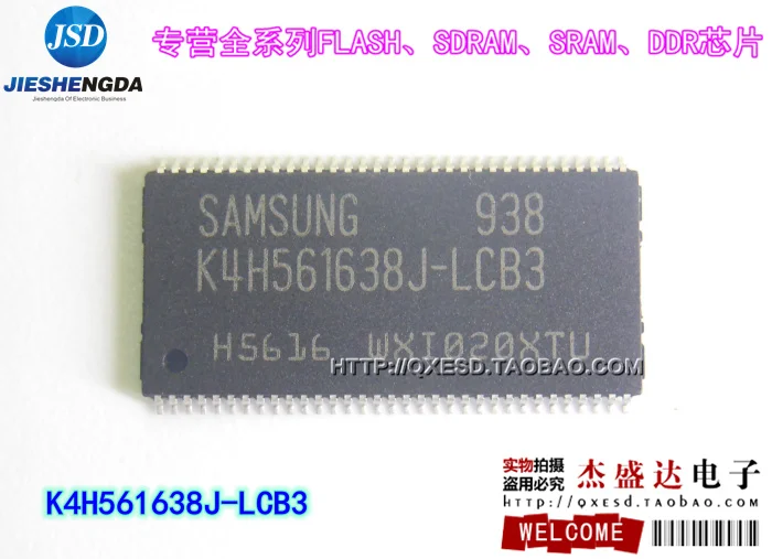 5 шт. новый оригинальный K4H561638J LCB3|5pcs|original |