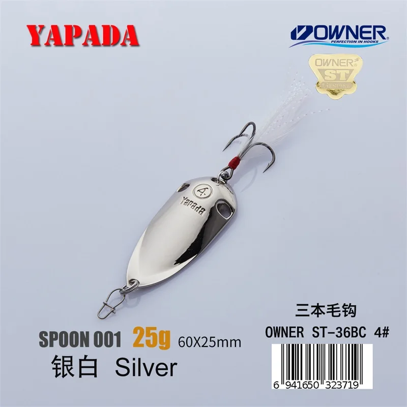 Silver 25g Feather YAPADA ложка 001 голографическая Цикада владелец тройной крючок 20 г-25 г многоцветный 56-60 мм перо металлическая ложка разноцветные рыболовные приманки - Цвет: Silver 25g Feather