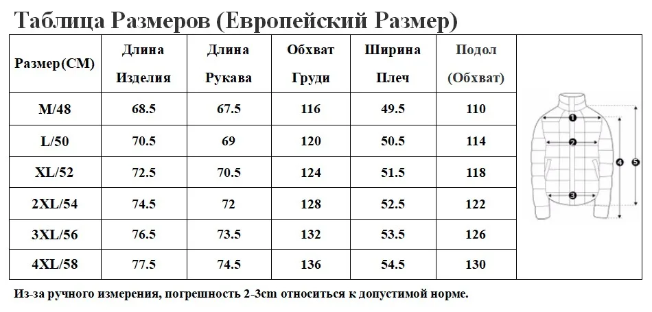 HERMZI Зимняя Куртка Мужская Высокое Качество Мужское Пальто Осень Куртка Съемный Капюшон Европейский Размеры Куртки Водонепроницаемый