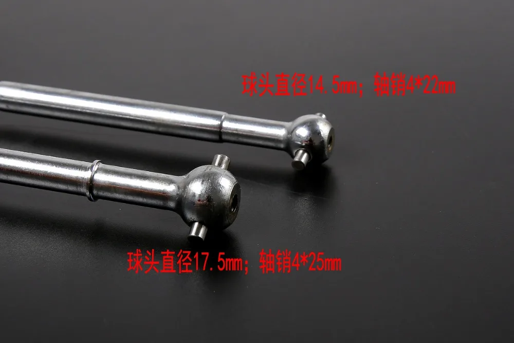 Расширенный выход diff gear& dog bone комплект для 1/5 hpi rovan km baja 5b 5t 5sc RC запчасти для автомобилей