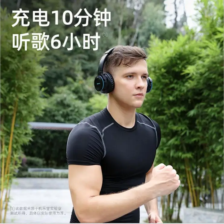 Joyroom H16 беспроводные наушники Bluetooth с активным шумоподавлением стерео игровая