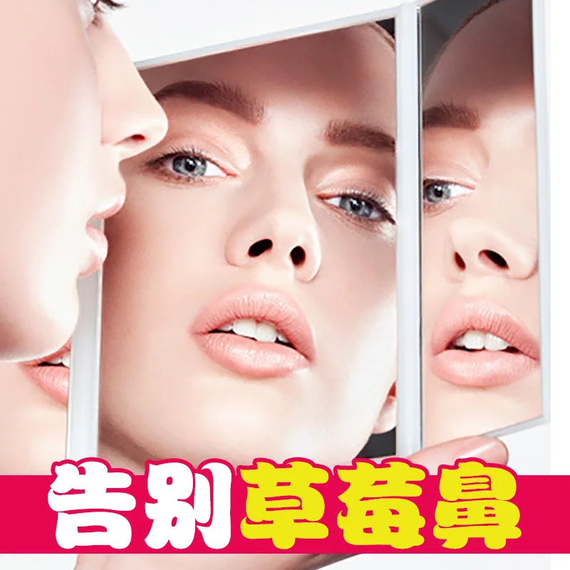 Маска для носа Beauty Pig 3 шт./компл. удаление черных точек Глубокая очистка акне