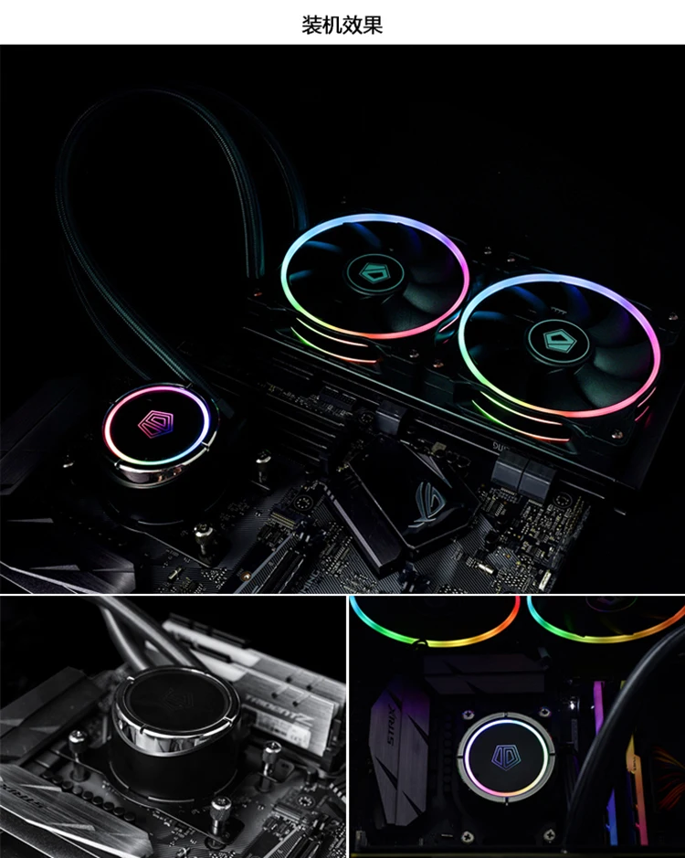 ID-COOLING ZOOMFLOW 240 RGB кулер для процессора Интегрированный радиатор водяного охлаждения процессора поддерживает интерфейс TR4