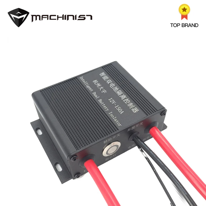 1 шт 12V 150A автомобильный двойной изолятор батарей Авто Мощность Батарея менеджер