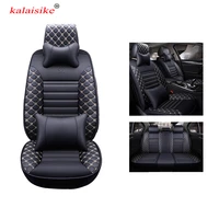 kalaisike leather universal car seat covers for kia cerato ceed sportage spectra sorento picanto rio k3 k2 k4 k5 auto styling
