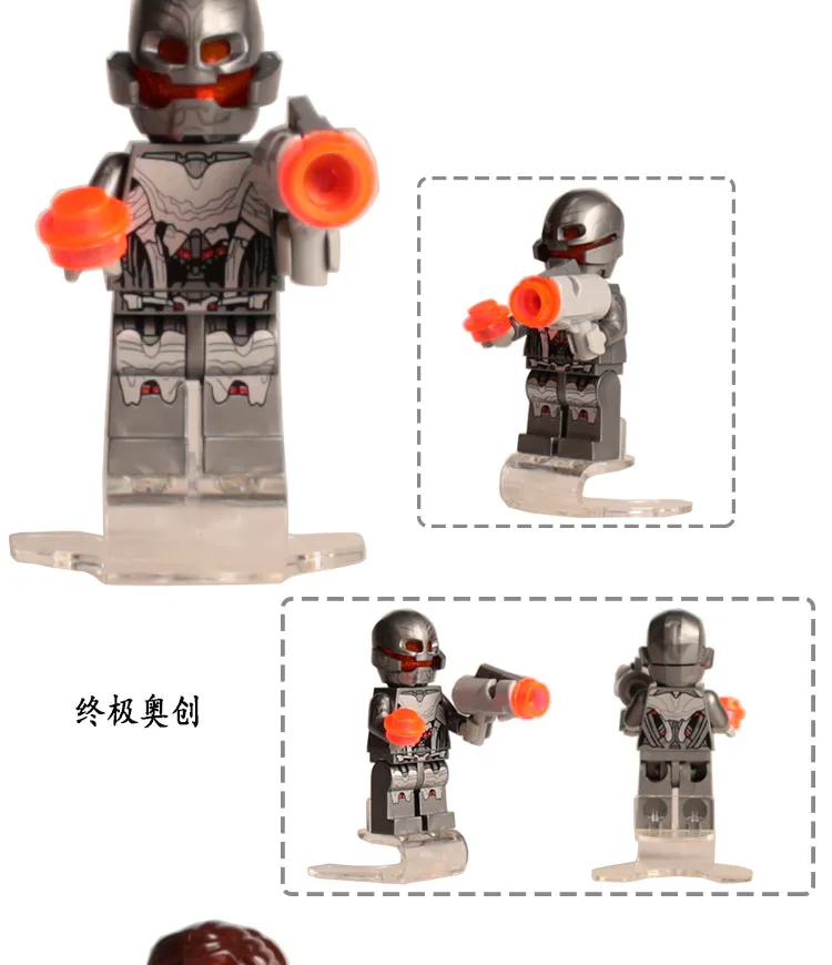 6 шт. супергерои Мстители SHILED Ultron Vision Железный человек Ник минифиг сборные