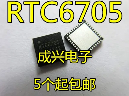 RTC6705 RTC 6705 5 8G беспроводной Аналоговый чип передачи видео оригинал|Запасные части|