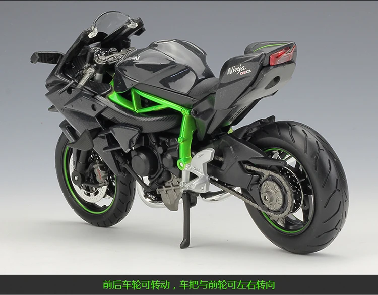 Модель мотоцикла Maisto 1:12 Kawasaki Ninja H2R H2 R литая металлическая модель велосипеда