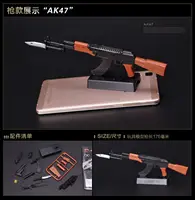 Сборная модель автомата АК-47#1