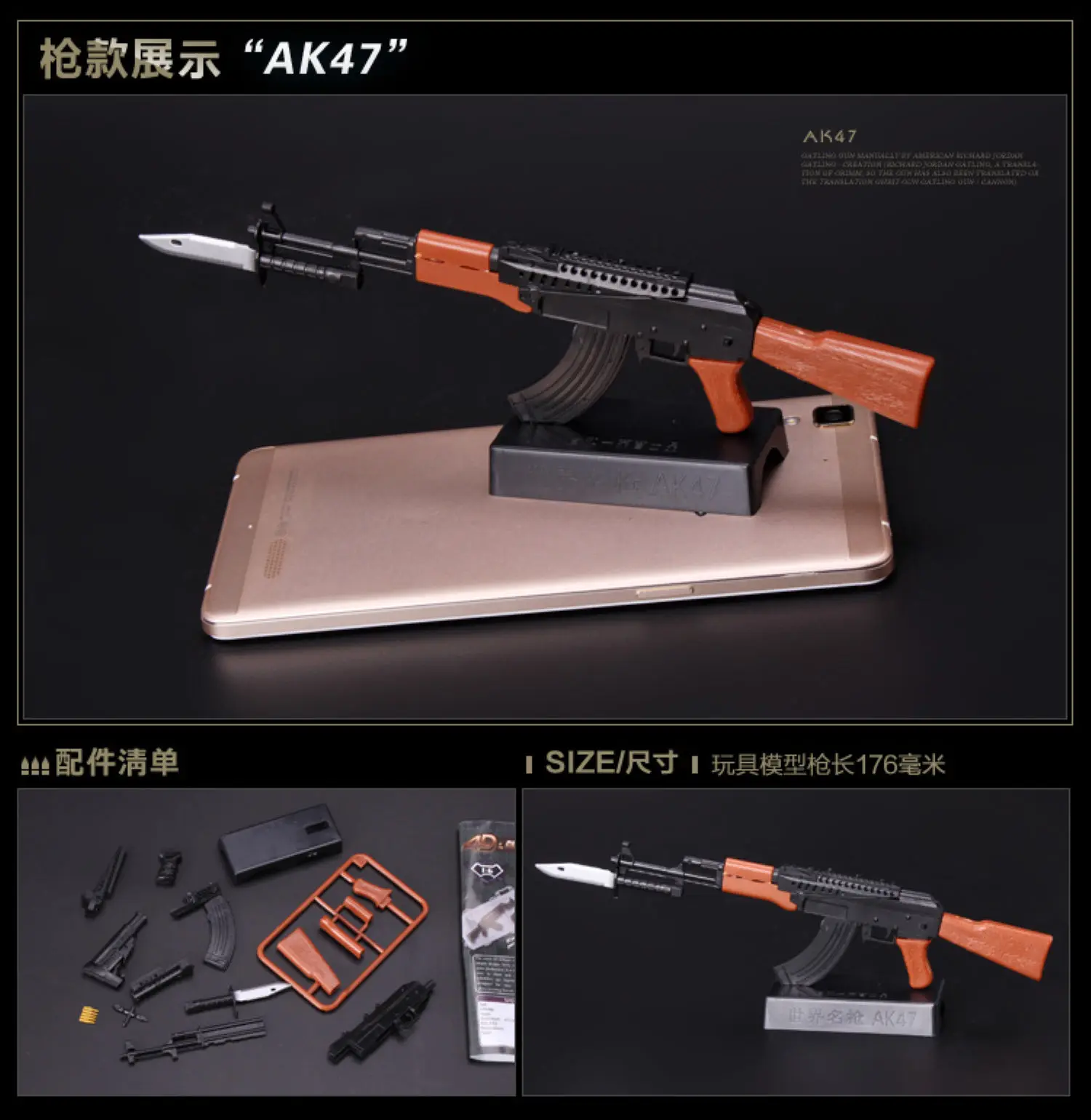 Масштаб 1/6 AK47 искусственная винтовка головоломки Строительные кирпичи оружие
