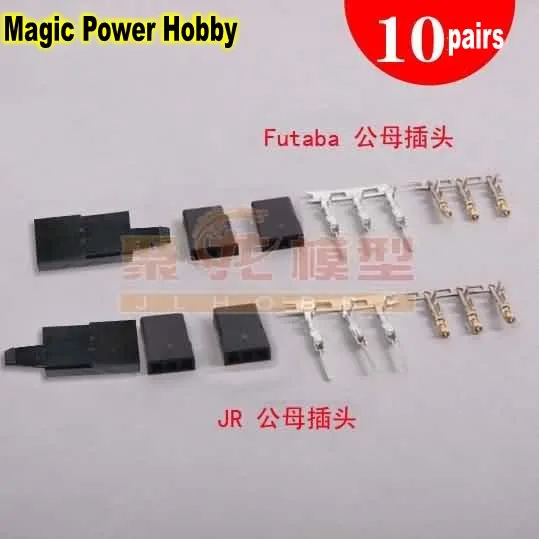 Бесплатная доставка 10 комплектов DIY Futaba/ JR тип 3 контактный разъем для