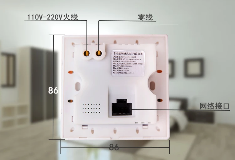 Настенная розетка для отеля Wi Fi с USB зарядкой 300 м беспроводная панель