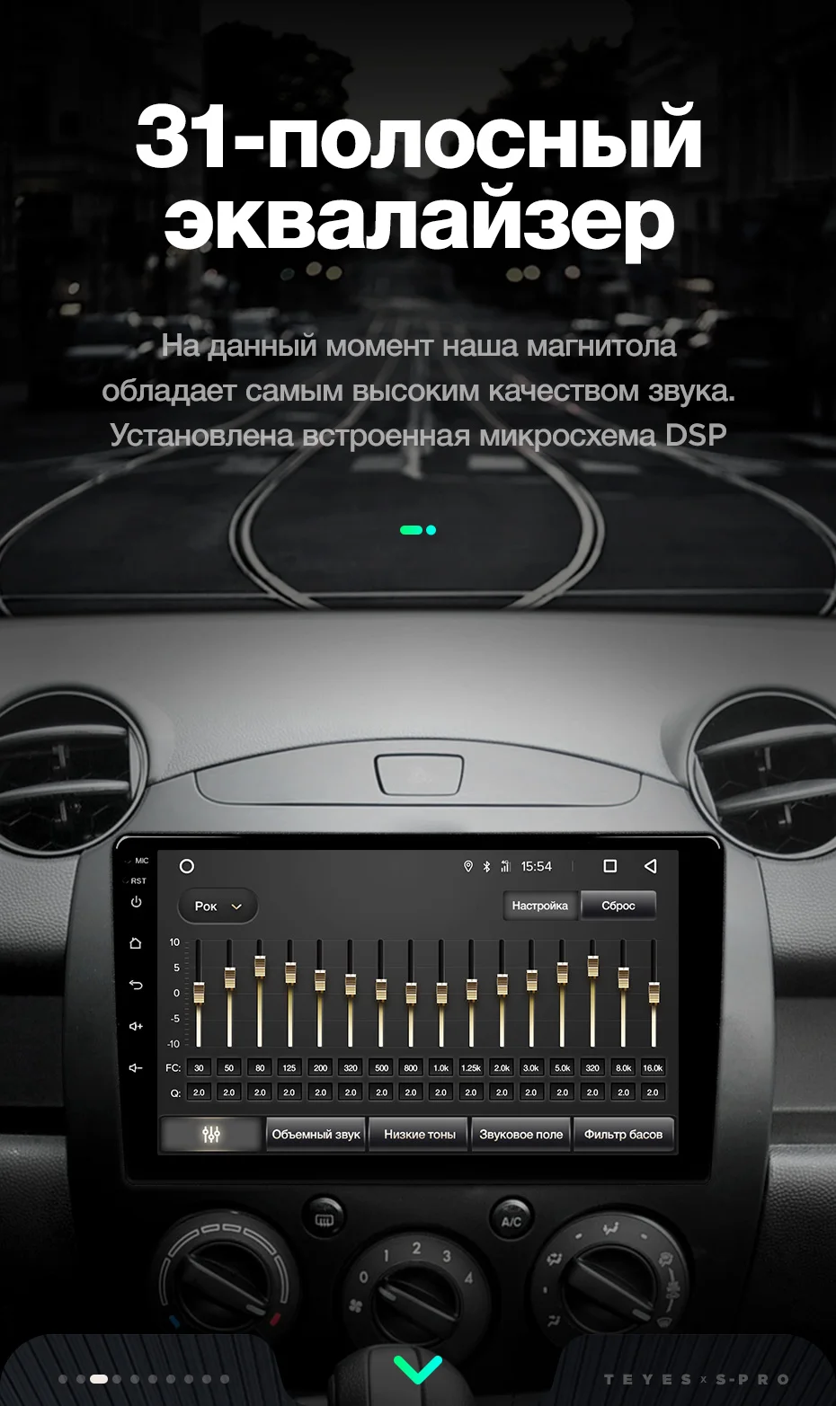 TEYES SPRO для Mazda 2 2007- Автомобильный Радио Мультимедиа Видео плеер навигация gps Android 8,1 аксессуары седан без dvd 2 din