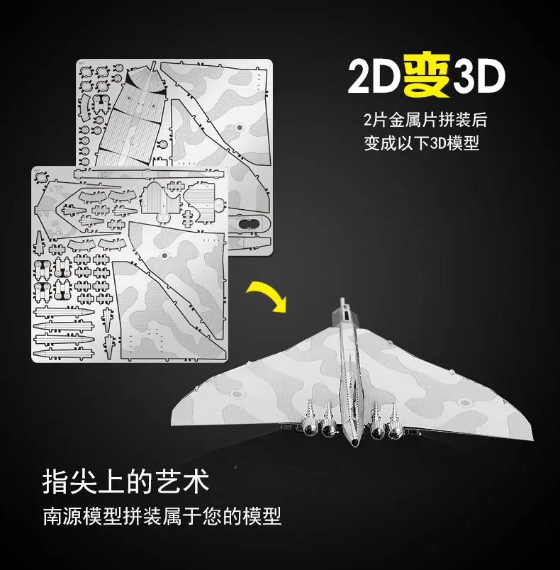 Модель панды @ самолеты 3D металлическая модель головоломки MUSTANG P 51 Китайская