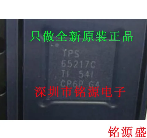 

Free Shipping TPS65217CRSLR TPS65217CRSLT TPS65217C VQFN48