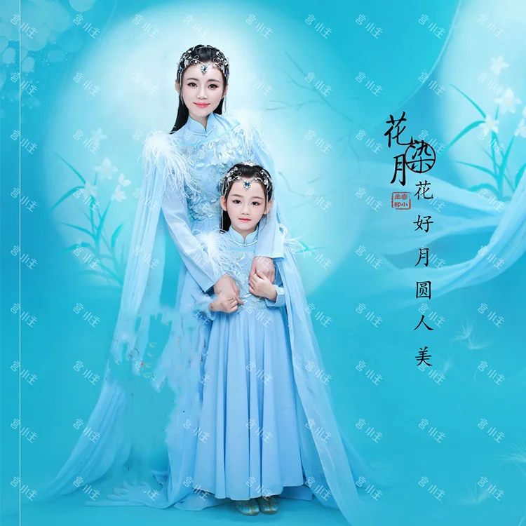 

Hua Yue Ran Blue Fairy Dance Costume Hanfu for Mother and Daughter Parent-child costume set Classic Dance Costume