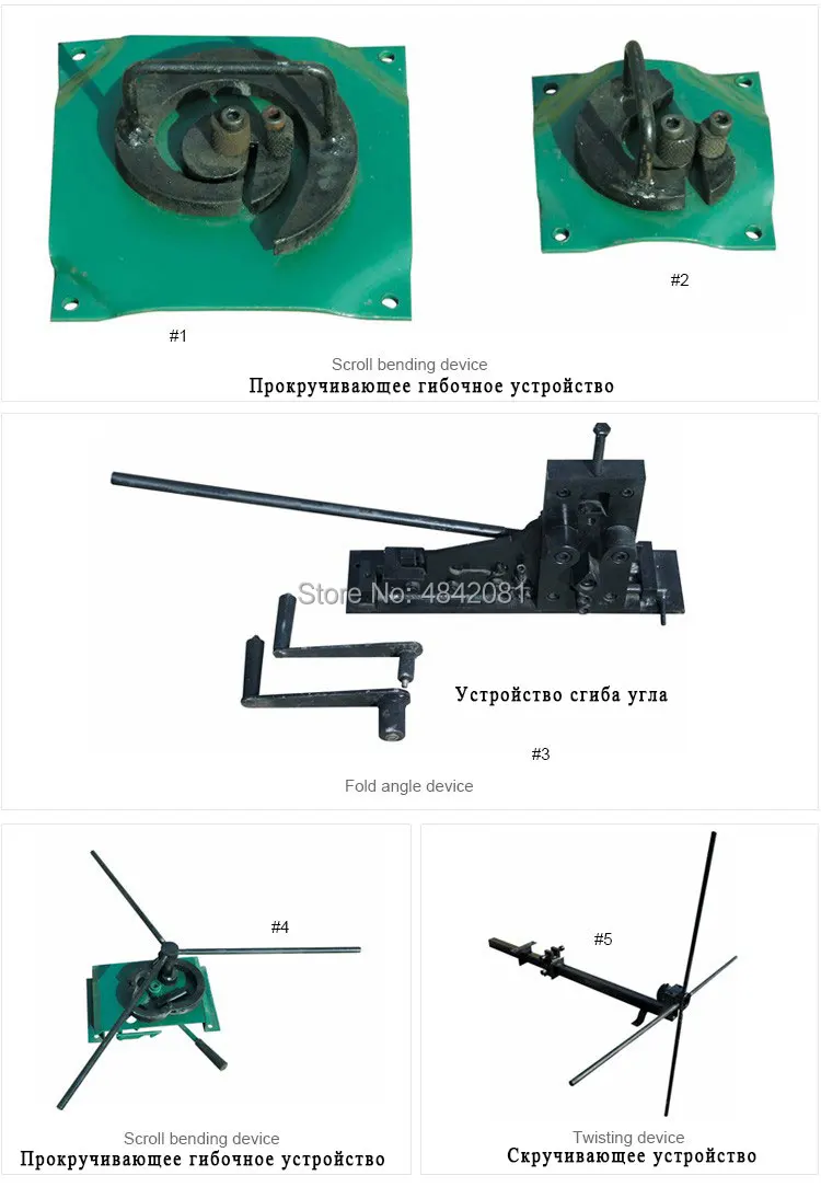 5 шт. металлическая ковка ручной работы, инструмент для скручивания прокрутки, Европейское Кованое оборудование