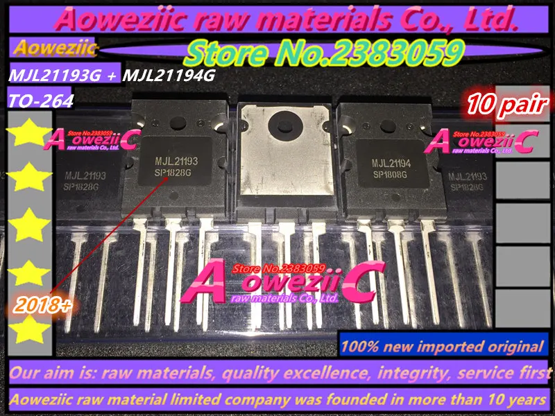 Aoweziic+ импортный MJL21193G MJL21194G MJL21193 MJL21194 TO-264 высокая мощность трубки аудио парные трубки