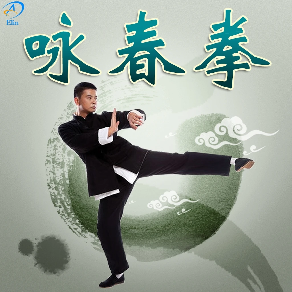 Новое бамбуковое кольцо из ротанга Yongchun Deluxe Wing Chun кольцо Yewen Sau липкая Сила Руки обучение Tsun Siu Лум кунг-фу