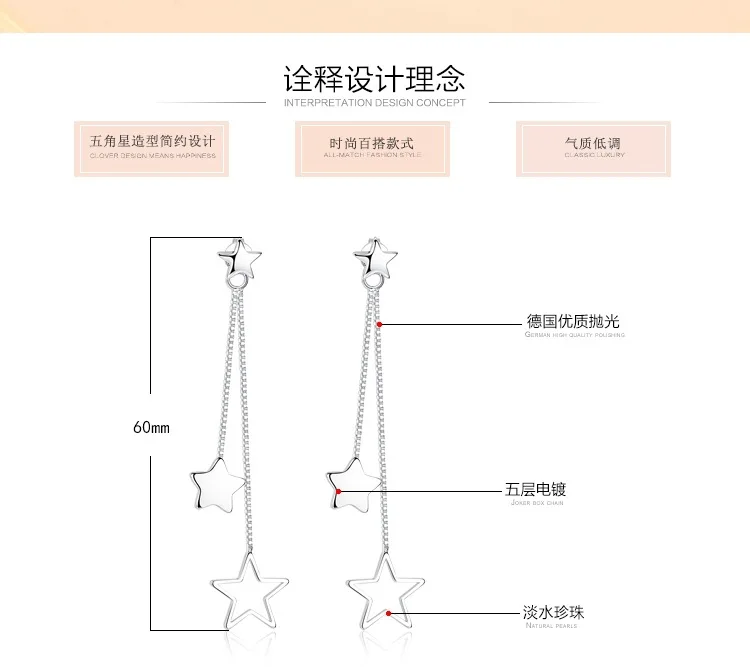 Женские серьги-подвески с полыми звездами из серебра 925 пробы | Украшения и