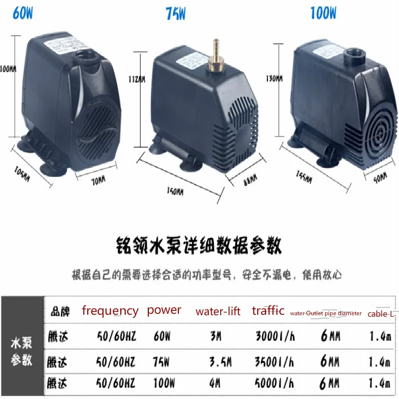 

60W 75W 100W Engraving machine water pump 220v spindle motor laser spindle cnc motor Small circulation cooling