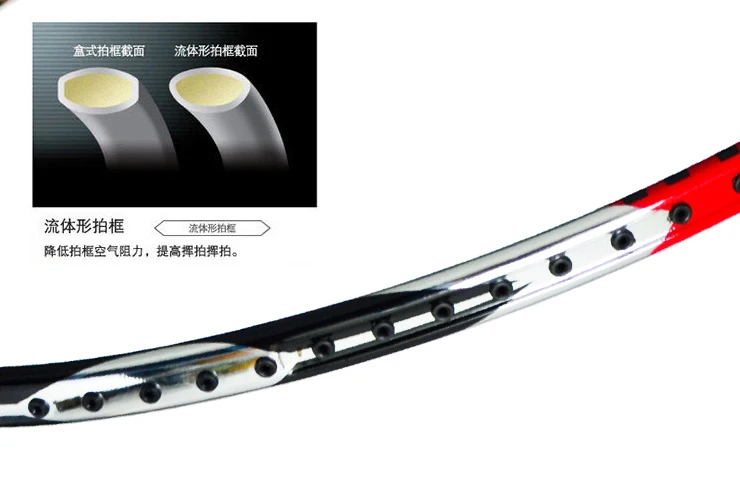 Sunbatta badminton racket 100% carbon fibre with super high modulus graphite Nano technology | Спорт и развлечения
