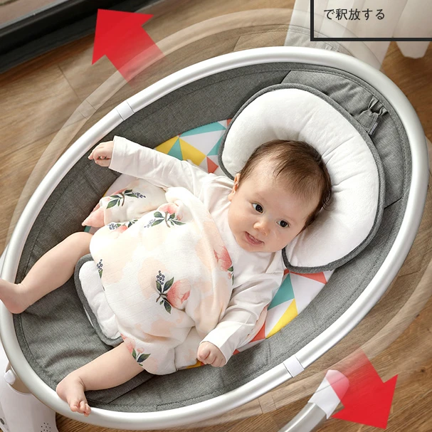 Многофункциональное кресло качалка LazyComfort для новорожденных Электрическое