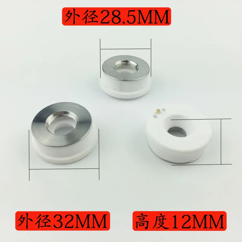 Raytools ceramic ring for 500W 750W 800W 1000W 2000W laser cutting head | Welding Nozzles