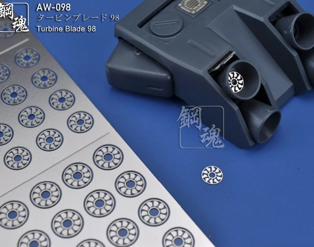 Гравировальные детали для турбинных лезвий Gundam AW098 AW099 фотогравированные листы