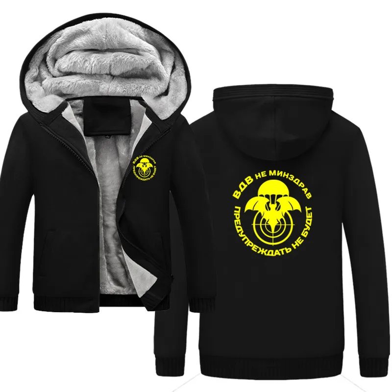 Новинка мужские толстовки VDV с принтом российских ВДВ теплые плотные бархатные