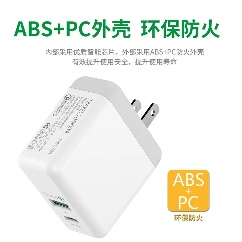 27 6 Вт USB PD быстрое зарядное устройство для iphone android мобильный телефон quick charge 3 0 18