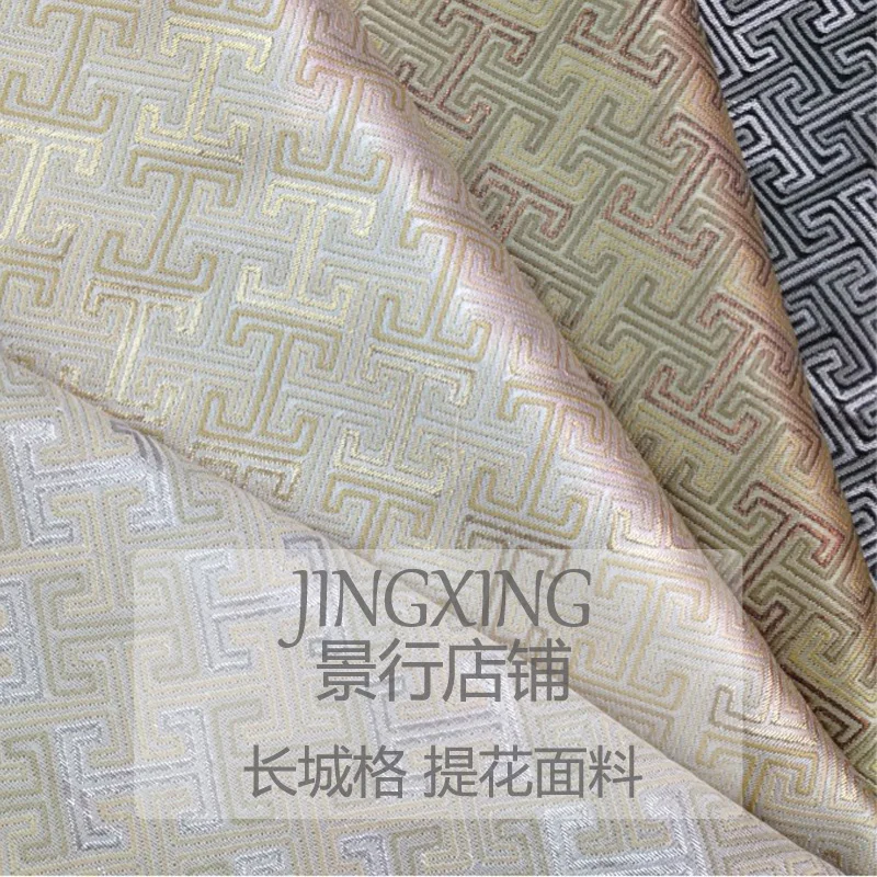 

High-grade gold thread jacquard fabrics fashion/Chinese wind cosplay national wind hanfu wall grid cloth dress fabrics